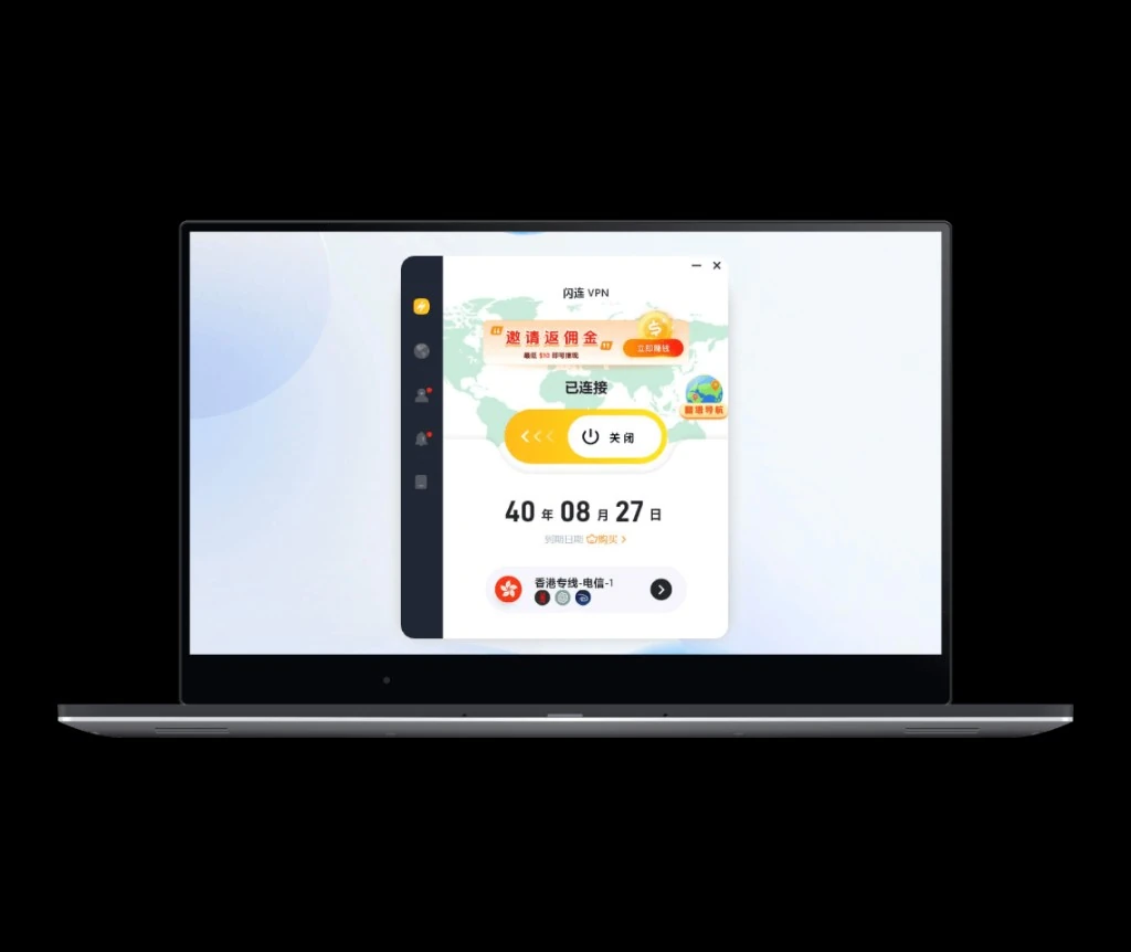 节点覆盖报告缩略图